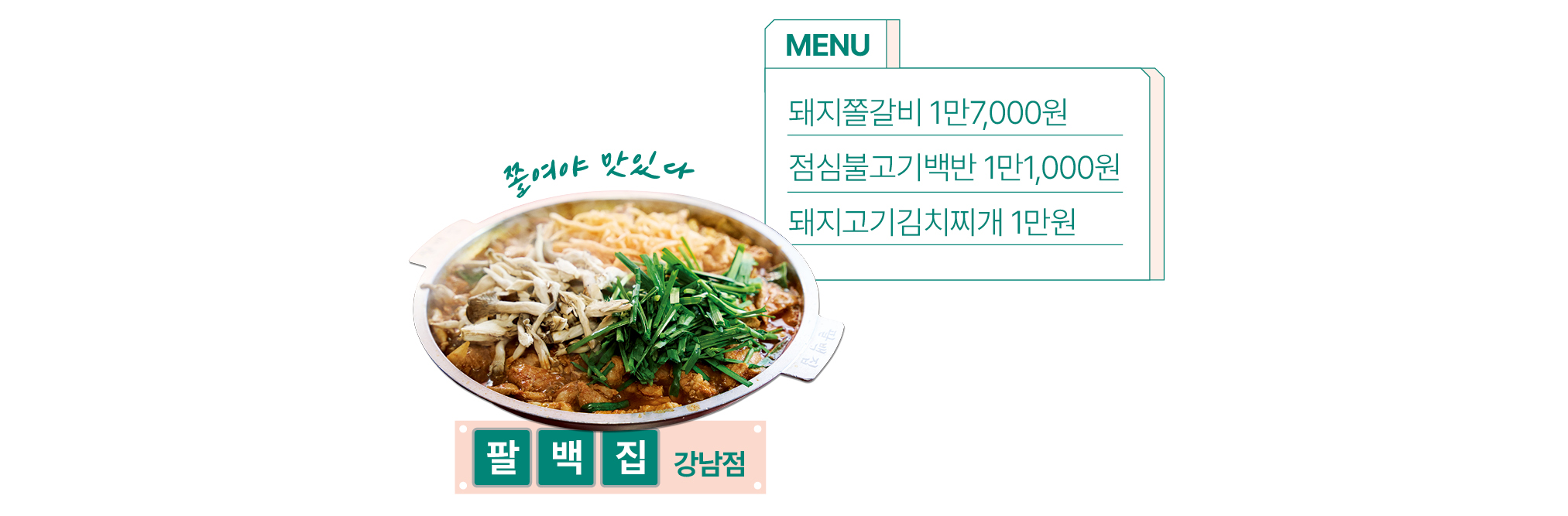 5.한돈인증점 리뷰05.jpg