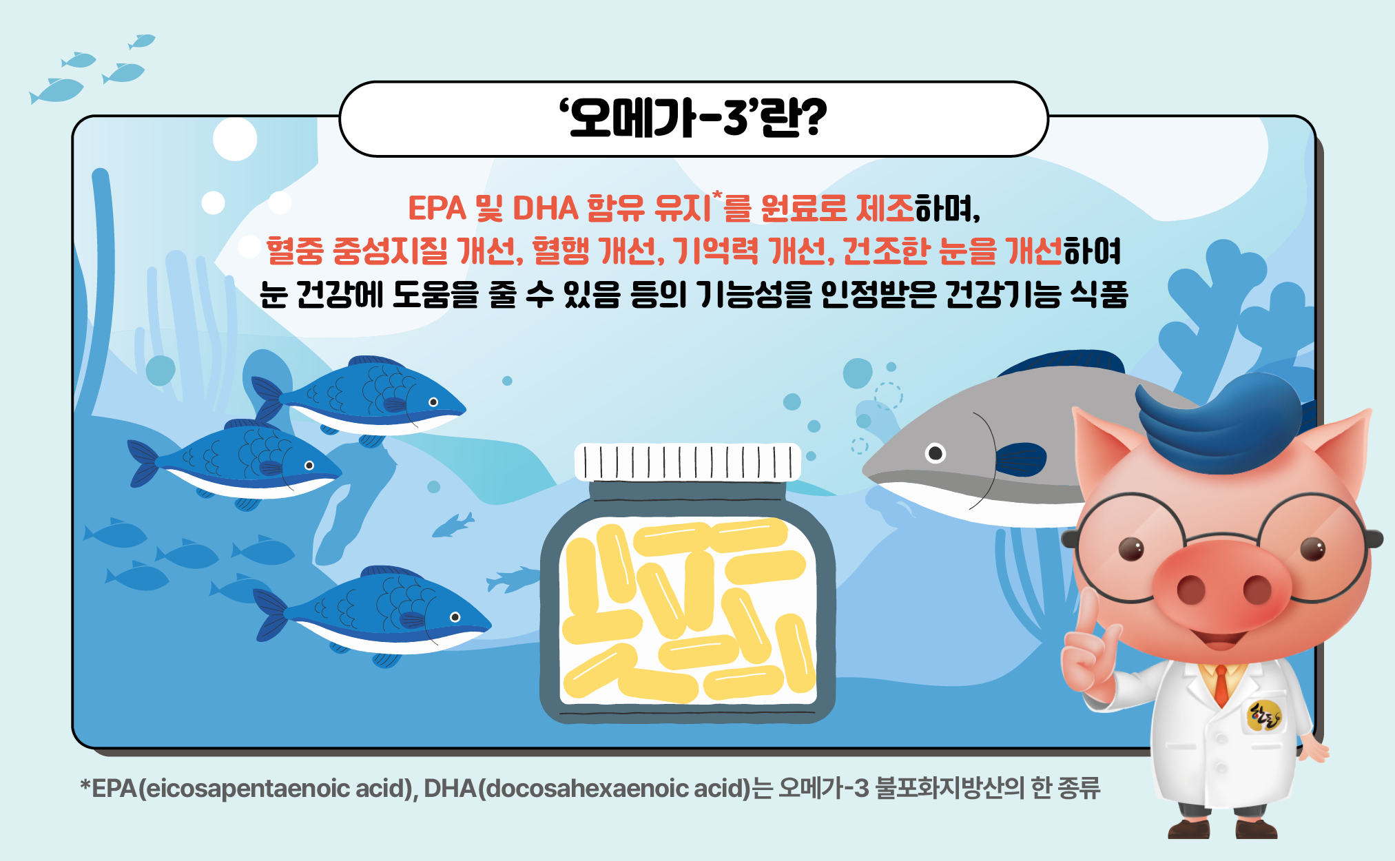1.식품통계01.jpg