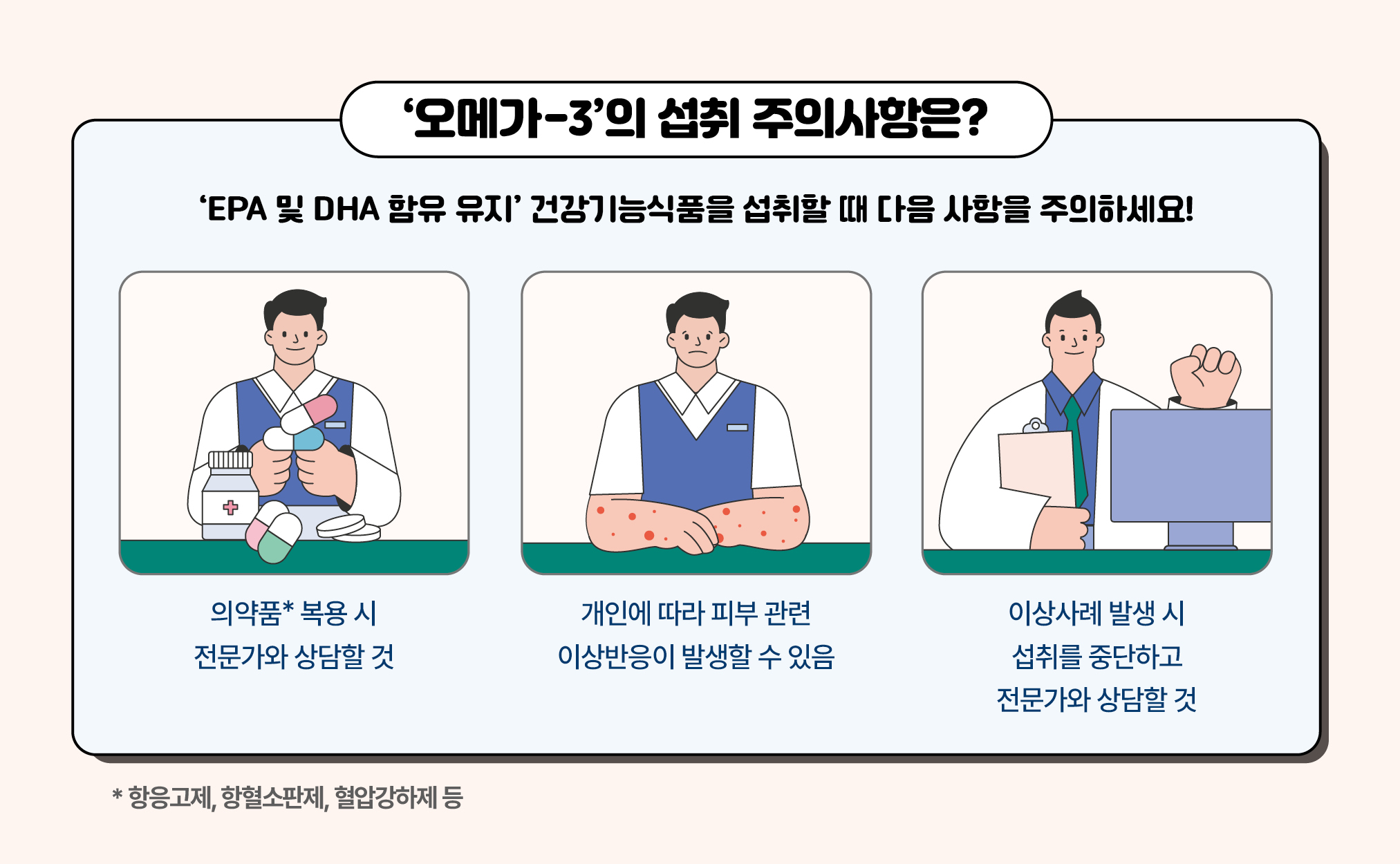 4.식품통계04.jpg