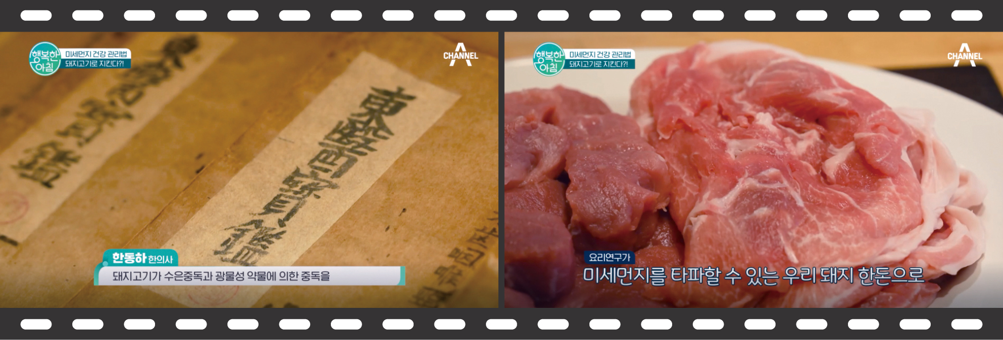 3.자조금 홍보03(행복한 아침).jpg