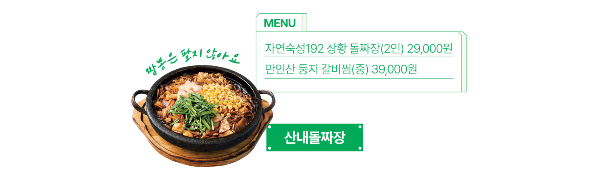 5.한돈인증점 리뷰05.jpg