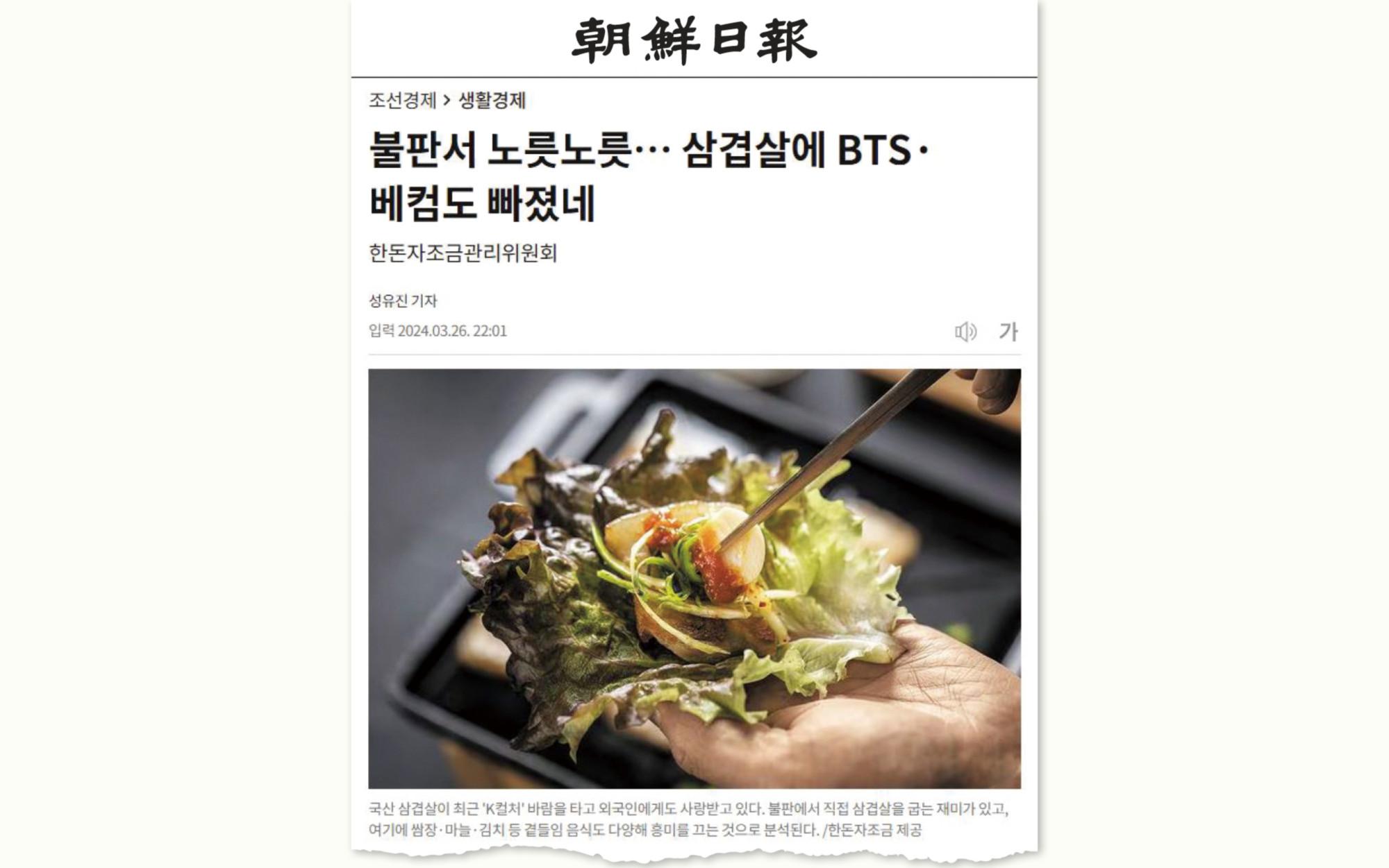 1. 한돈 이슈01.jpg