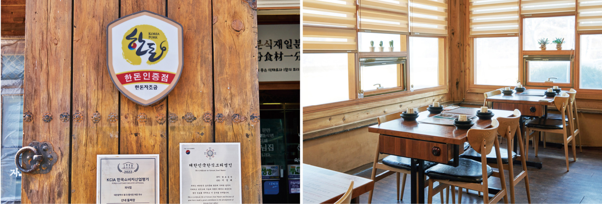 2.한돈인증점 리뷰02.jpg