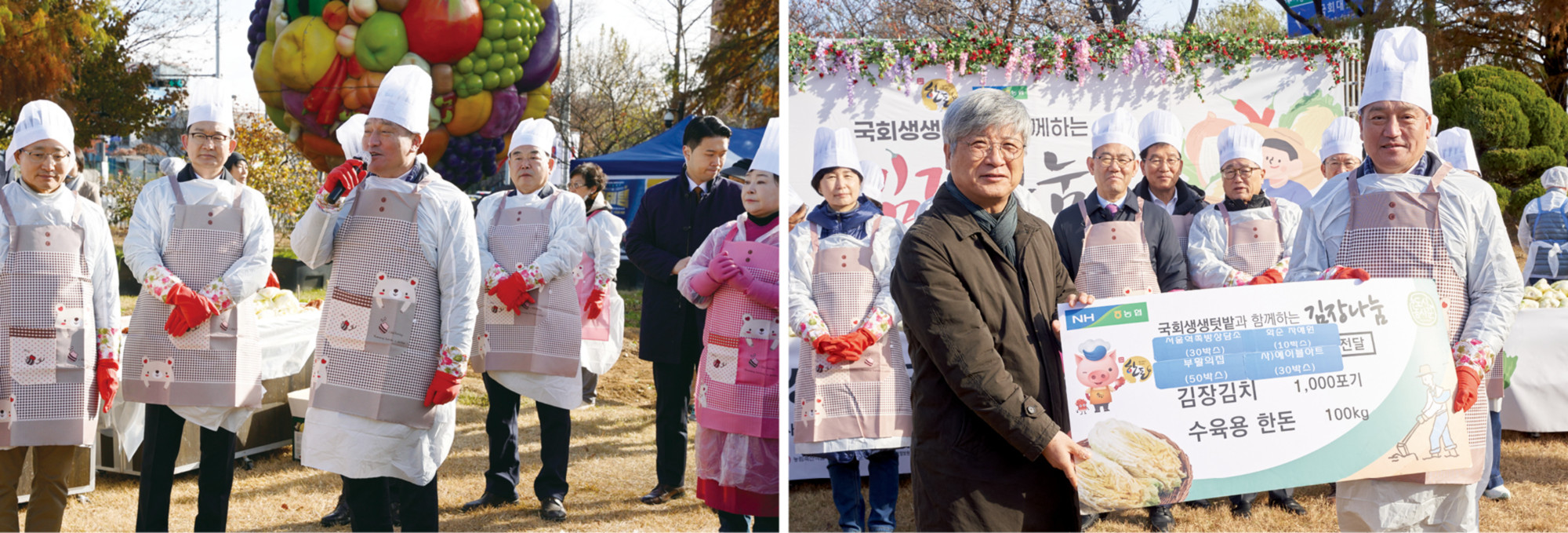 1-2.행사스케치_김치나눔행사02.jpg