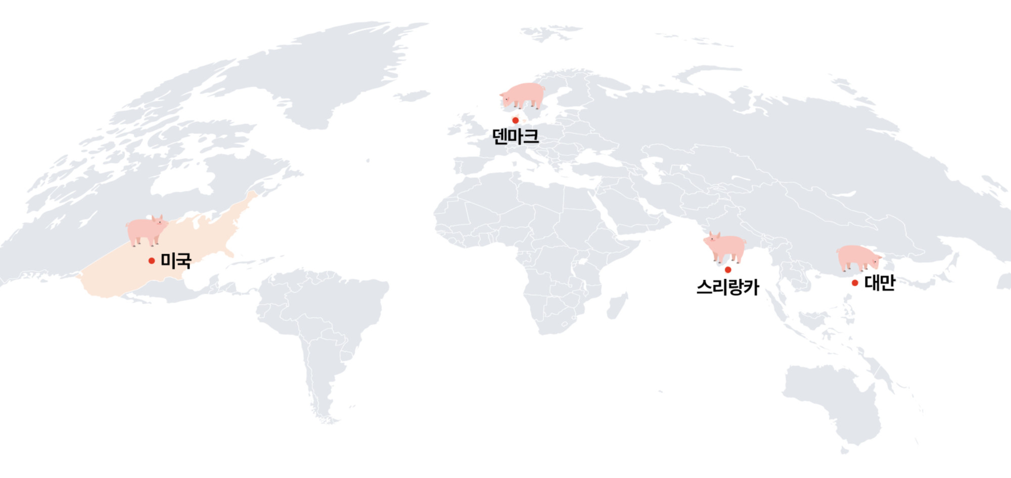 1.해외양돈 뉴스(메인).jpg