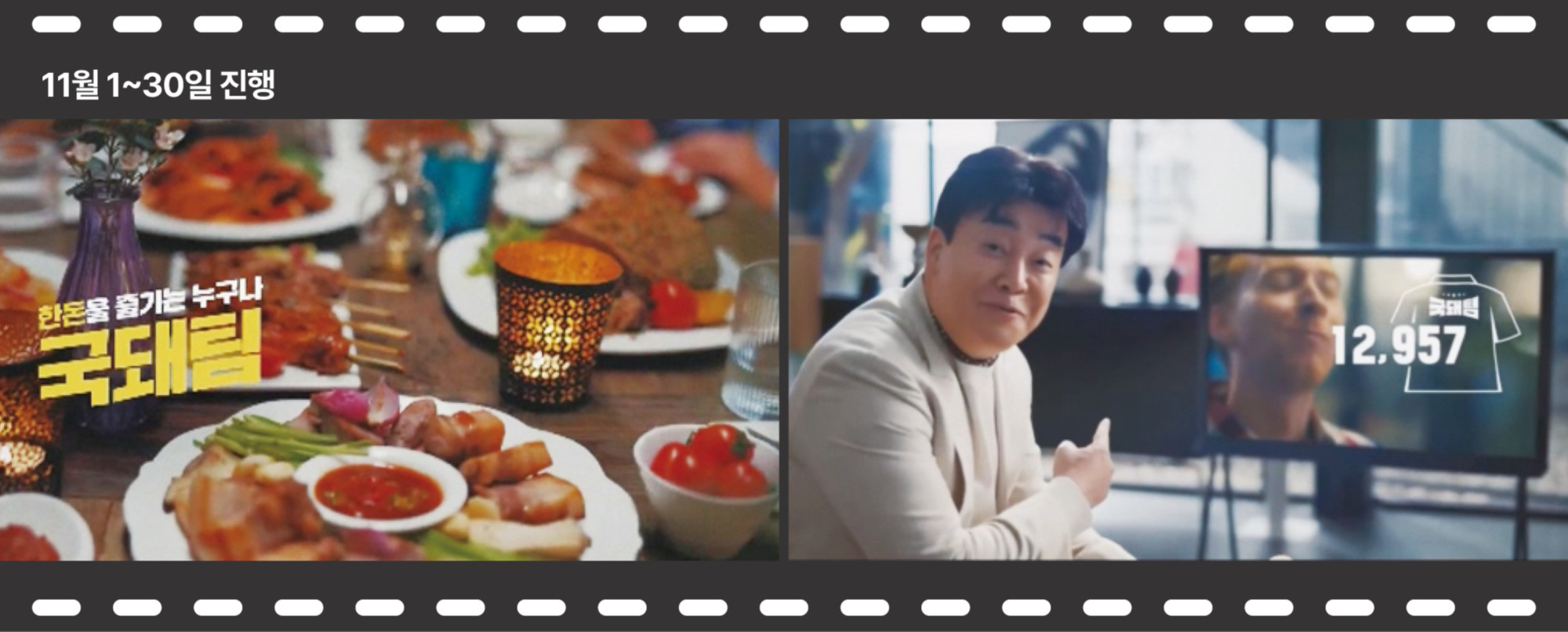 3.자조금 홍보_CBS.jpg